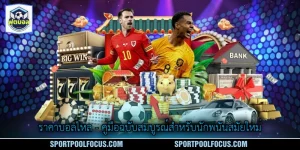 ราคาบอลไหล - คู่มือฉบับสมบูรณ์สำหรับนักพนันสมัยใหม่